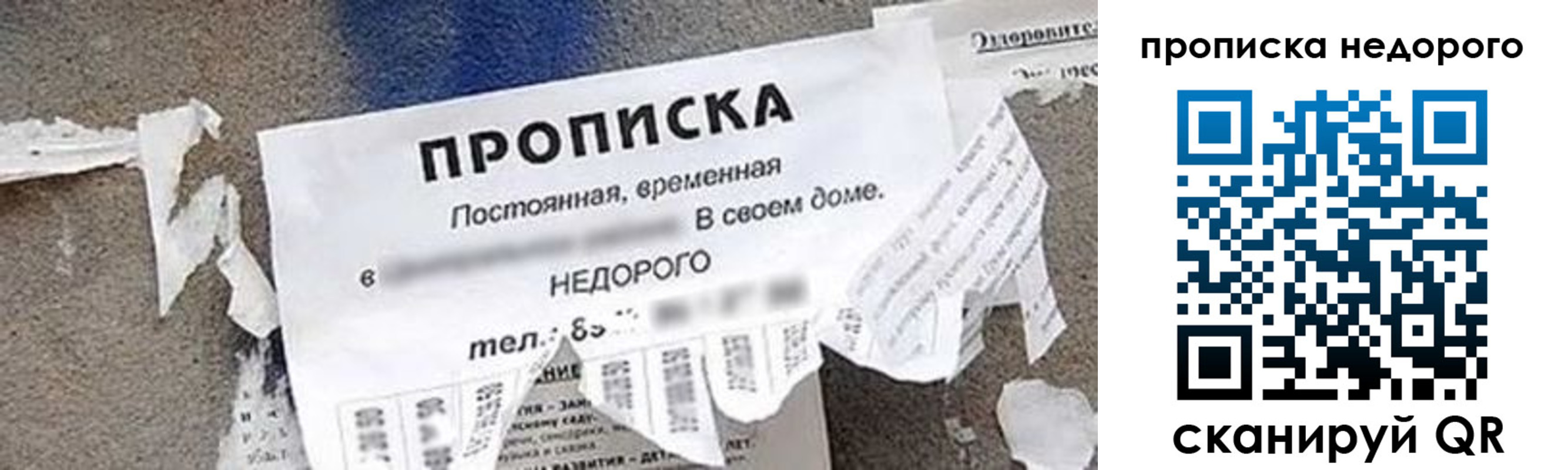временная регистрация в квартире в Соликамске