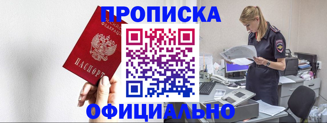 регистрация для школы в Соликамске