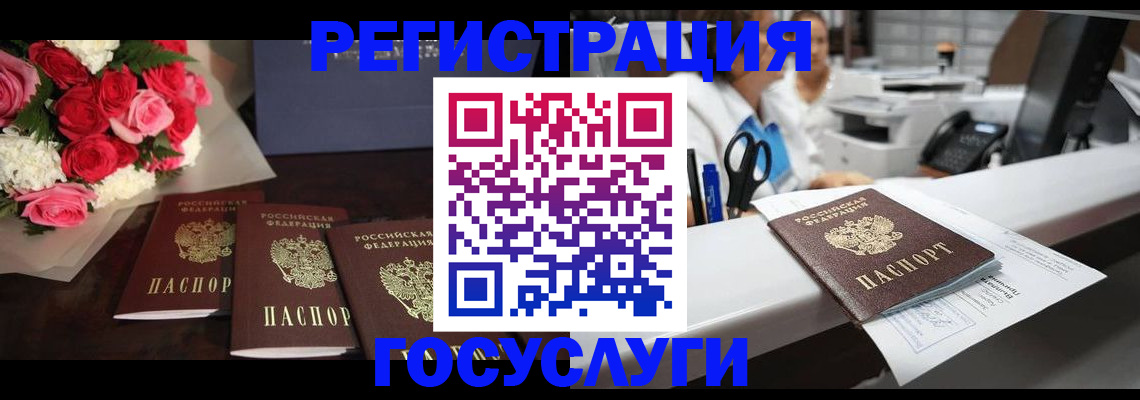 прописка паспорт в Соликамске