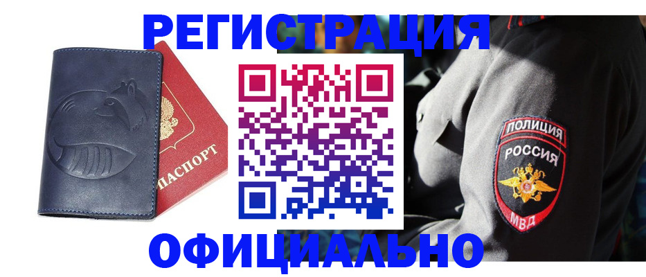 найти адрес прописки в Соликамске